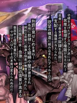 (同人CG集) [pinkjoe] 報酬の姫君3 princess super slut3_l221