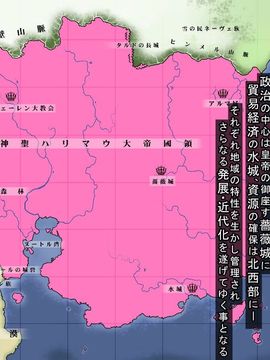(同人CG集) [pinkjoe] 報酬の姫君3 princess super slut3_l222