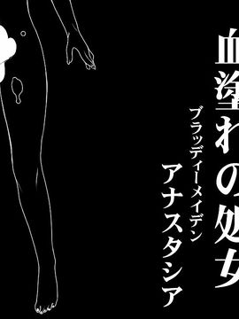 (同人CG集) [pinkjoe] 報酬の姫君3 princess super slut3_l223