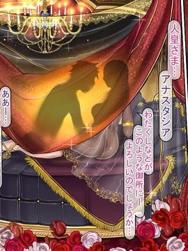 (同人CG集) [pinkjoe] 報酬の姫君3 princess super slut3_l225