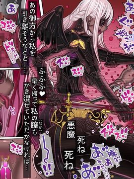(同人CG集) [pinkjoe] 報酬の姫君3 princess super slut3_l239