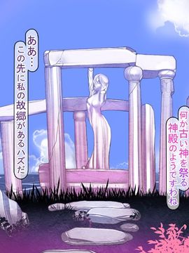 (同人CG集) [pinkjoe] 報酬の姫君3 princess super slut3_l259