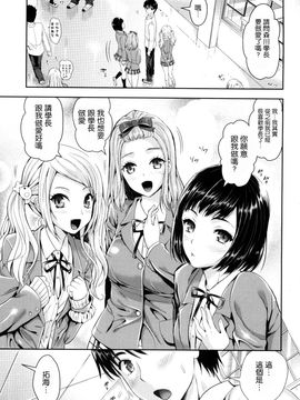 [小島紗] 性交祭_013