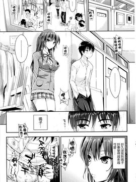 [小島紗] 性交祭_015