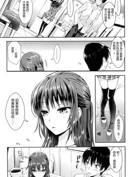 [小島紗] 性交祭_017