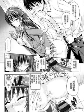 [小島紗] 性交祭_019
