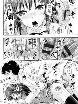 [小島紗] 性交祭_022