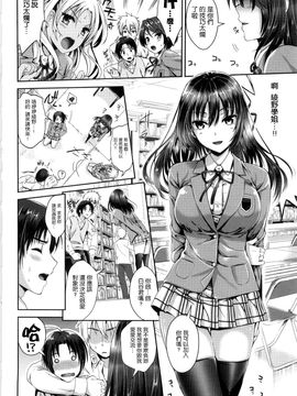 [小島紗] 性交祭_034