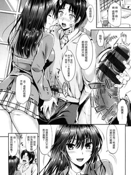 [小島紗] 性交祭_037