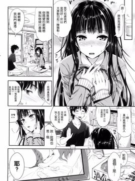 [小島紗] 性交祭_086