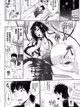 [小島紗] 性交祭_090