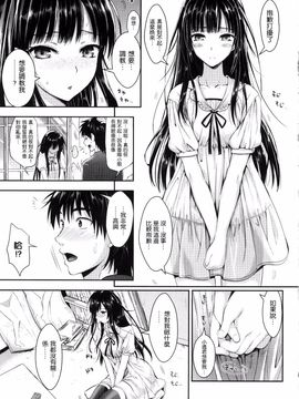 [小島紗] 性交祭_091