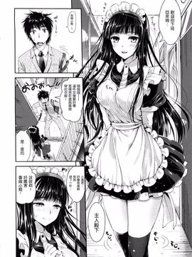 [小島紗] 性交祭_108