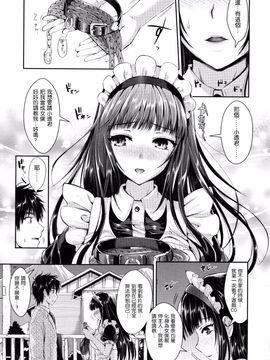 [小島紗] 性交祭_109