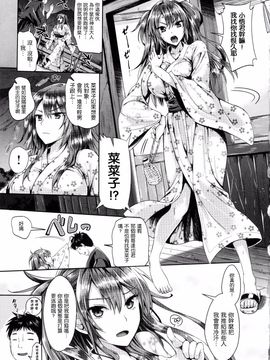 [小島紗] 性交祭_139