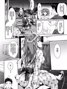 [小島紗] 性交祭_140