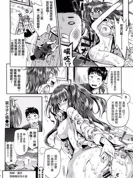 [小島紗] 性交祭_162