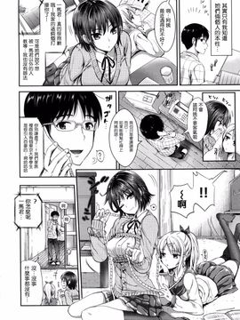 [小島紗] 性交祭_176