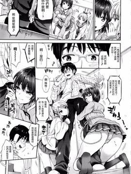 [小島紗] 性交祭_177