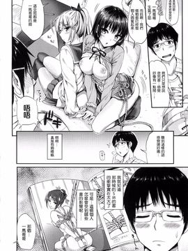 [小島紗] 性交祭_180