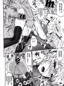 [小島紗] 性交祭_190