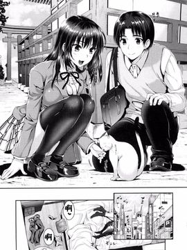 [小島紗] 性交祭_203