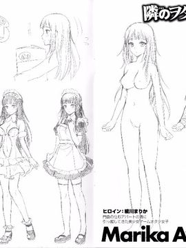 [小島紗] 性交祭_227