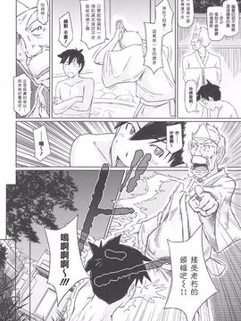 [如月群真] 常春荘へようこそ_042_038