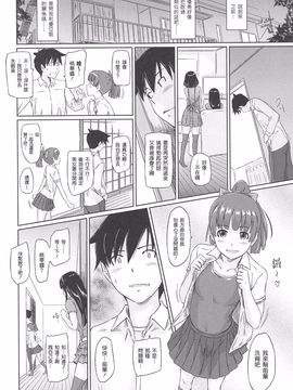 [如月群真] 常春荘へようこそ_086_082