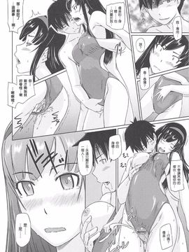 [如月群真] 常春荘へようこそ_096_092