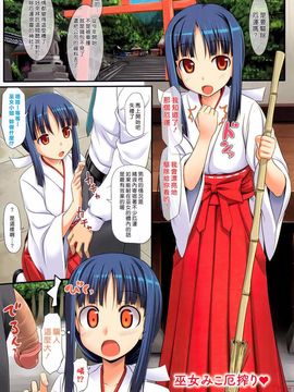 [Takaya Ki] Koi-ito anniversary_ytk-s11-114-034