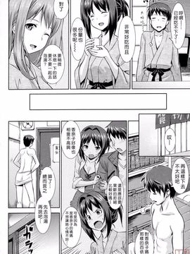 [Takaya Ki] Koi-ito anniversary_ytk-s11-114-095