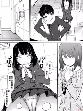[Takaya Ki] Koi-ito anniversary_ytk-s11-114-186