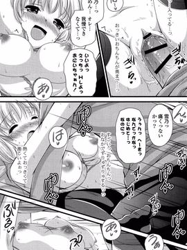 [Tokei Usagi] Eromanga Love Romance_115