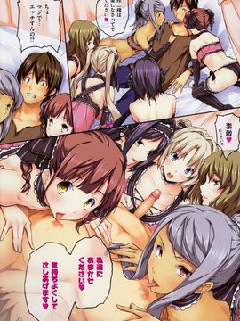 [tosh] ハーレムタイム [無修正]_014_010