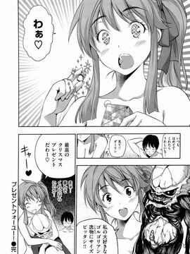 [tosh] ハーレムタイム [無修正]_044_040