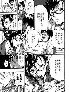 [tosh] ハーレムタイム [無修正]_047_043