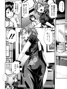 [チバトシロウ] Dress select_010