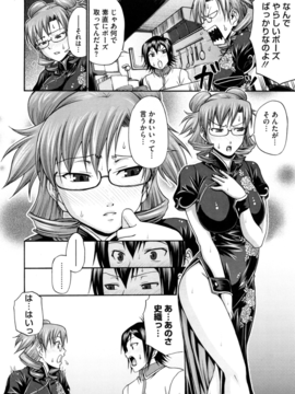 [チバトシロウ] Dress select_014