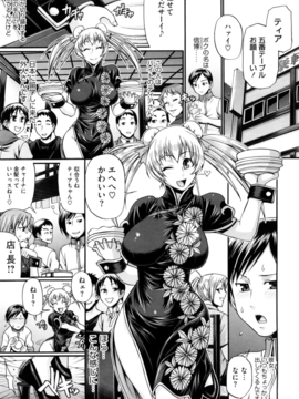 [チバトシロウ] Dress select_049