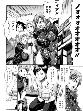 [チバトシロウ] Dress select_052