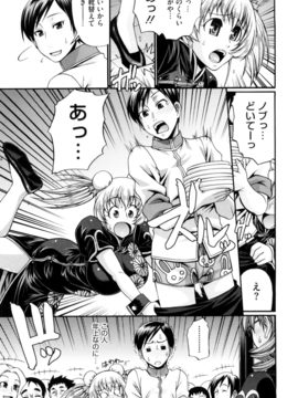 [チバトシロウ] Dress select_053