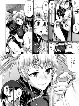 [チバトシロウ] Dress select_056