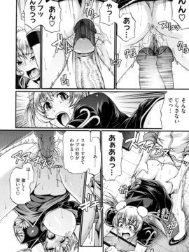 [チバトシロウ] Dress select_064