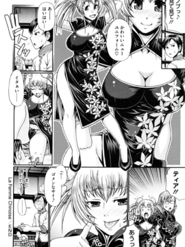 [チバトシロウ] Dress select_070