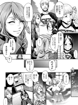 [チバトシロウ] Dress select_136