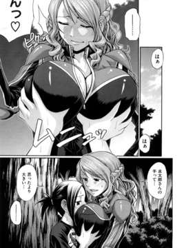[チバトシロウ] Dress select_139