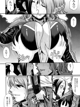 [チバトシロウ] Dress select_140