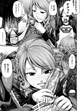 [チバトシロウ] Dress select_141