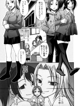 [チバトシロウ] Dress select_155